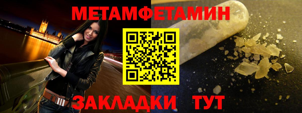 Amphetamine VHQ Сухой Лог