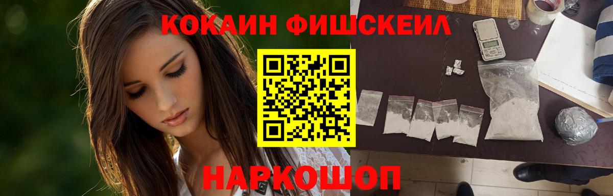 COCAIN Колумбийский Сухой Лог