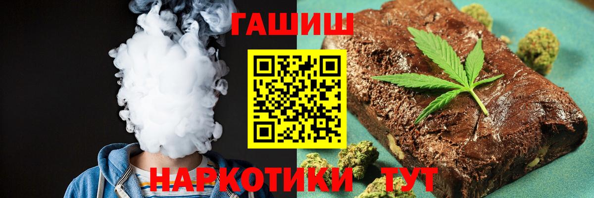 Сухой Лог  ГАШИШ индика сатива  Гашиш хэш  Вход с VPN 