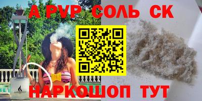 кокаин премиум Пугачёв
