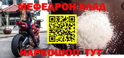 бутират Пыть-Ях