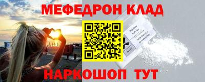 прущая мука Пушкино
