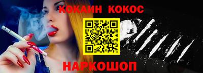 прущая мука Пушкино