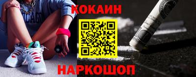 каннабис Рыбинск