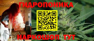 бутират Пыть-Ях