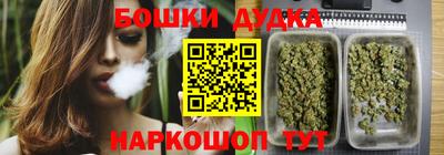 бутират Пыть-Ях