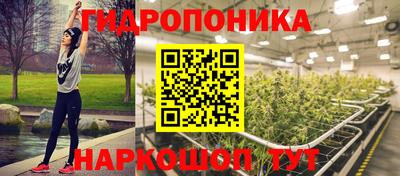 бутират Пыть-Ях