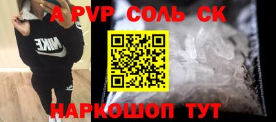 кокаин премиум Пугачёв