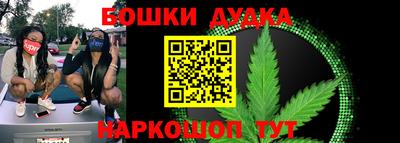 бутират Пыть-Ях