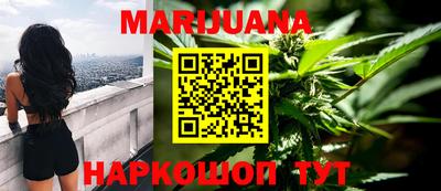 прущая мука Пушкино