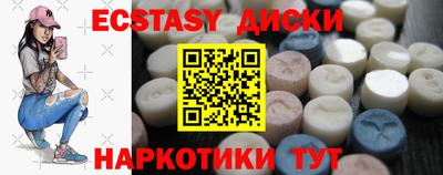 бутират Пыть-Ях