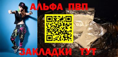 бутират Пыть-Ях