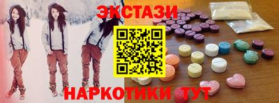 бутират Пыть-Ях