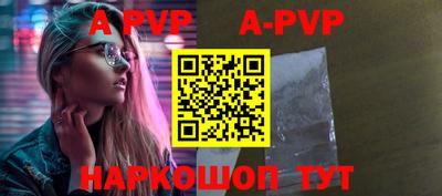 прущая мука Пушкино