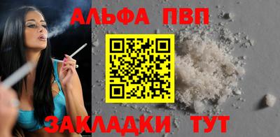 бутират Пыть-Ях