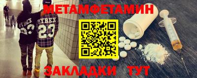 кокаин премиум Пугачёв
