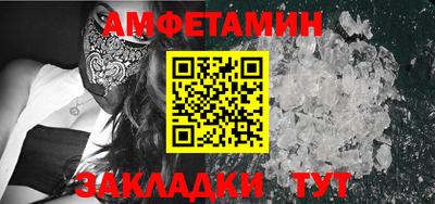 бутират Пыть-Ях