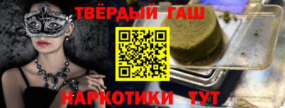 бутират Пыть-Ях