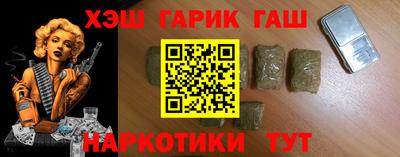 бутират Пыть-Ях