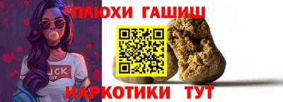 бутират Пыть-Ях