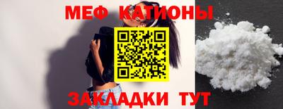 прущая мука Пушкино