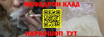 кокаин премиум Пугачёв