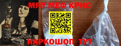 кокаин премиум Пугачёв