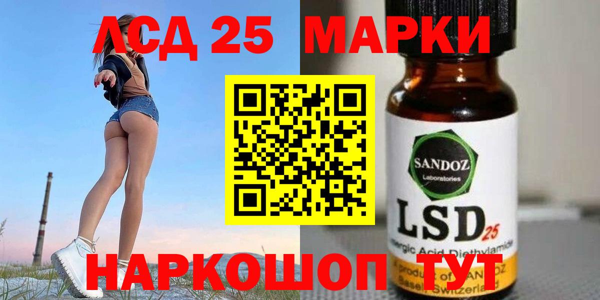 Сухой Лог  LSD-25 экстази ecstasy  Вход с VPN  Лсд 25 экстази ecstasy 