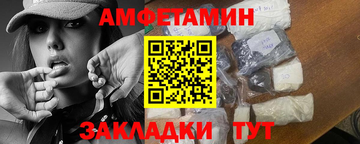 Метамфетамин Methamphetamine Сухой Лог