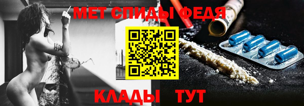 МЕТАМФЕТАМИН Декстрометамфетамин 99.9%  Вход с VPN  МЕТАМФЕТАМИН Декстрометамфетамин 99.9%  Первитин  Сухой Лог 