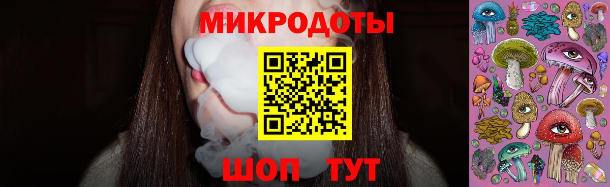 Псилоцибиновые грибы мицелий Сухой Лог