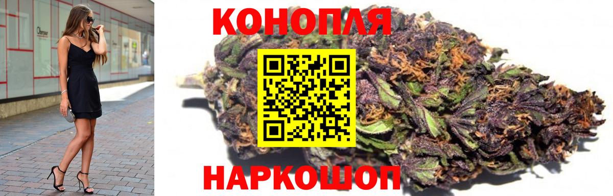 Сухой Лог  Шишки марихуана AK-47  Вход с VPN  Конопля планчик 